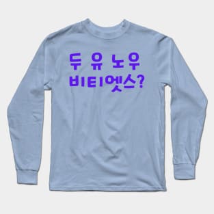 Do You Know BTS? Long Sleeve T-Shirt